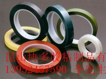 供应北京无锡苏州麦拉胶带
